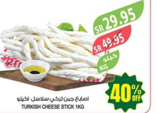 PUCK Slice Cheese  in المزرعة in مملكة العربية السعودية, السعودية, سعودية - الجبيل‎