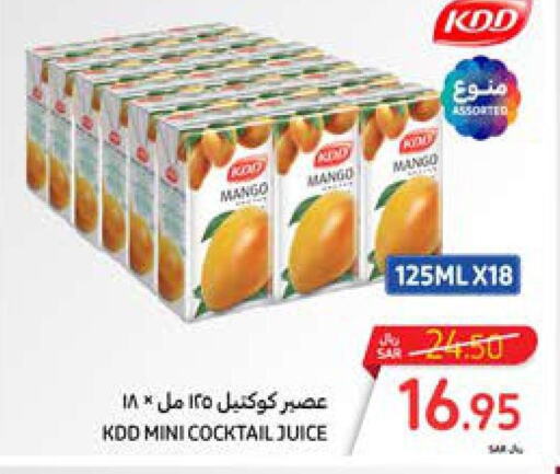 KDD   in Carrefour in KSA, Saudi Arabia, Saudi - Sakaka