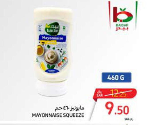  Mayonnaise  in Carrefour in KSA, Saudi Arabia, Saudi - Jeddah