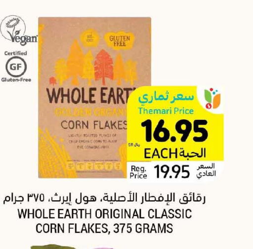  Corn Flakes  in Tamimi Market in KSA, Saudi Arabia, Saudi - Ar Rass