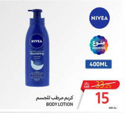 Nivea Body Lotion & Cream  in Carrefour in KSA, Saudi Arabia, Saudi - Najran