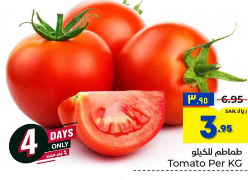  Tomato  in Hyper Al Wafa in KSA, Saudi Arabia, Saudi - Mecca