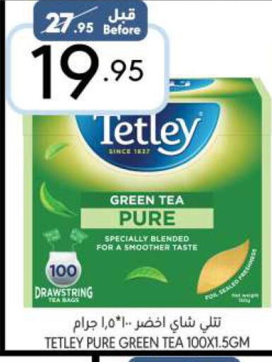 TETLEY Tea Bags  in مانويل ماركت in مملكة العربية السعودية, السعودية, سعودية - الرياض