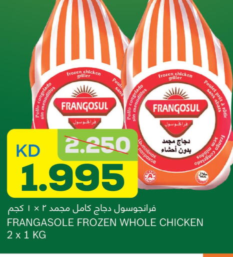 FRANGOSUL Frozen Whole Chicken  in غلف مارت in الكويت - محافظة الأحمدي