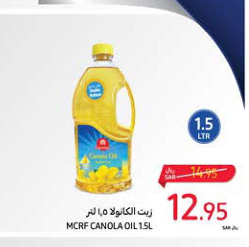  Canola Oil  in Carrefour in KSA, Saudi Arabia, Saudi - Al Khobar