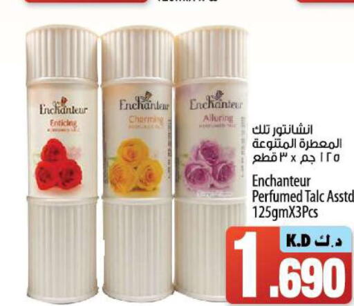 Enchanteur Talcum Powder  in Mango Hypermarket  in Kuwait - Ahmadi Governorate