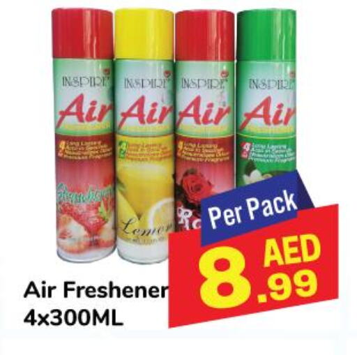  Air Freshner  in دي تو دي in الإمارات العربية المتحدة , الامارات - الشارقة / عجمان