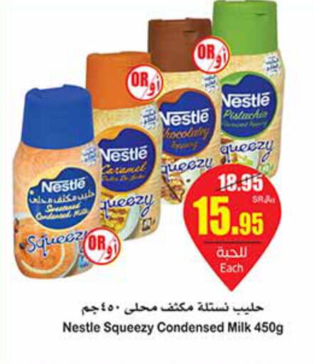 NESTLE Condensed Milk  in Othaim Markets in KSA, Saudi Arabia, Saudi - Medina