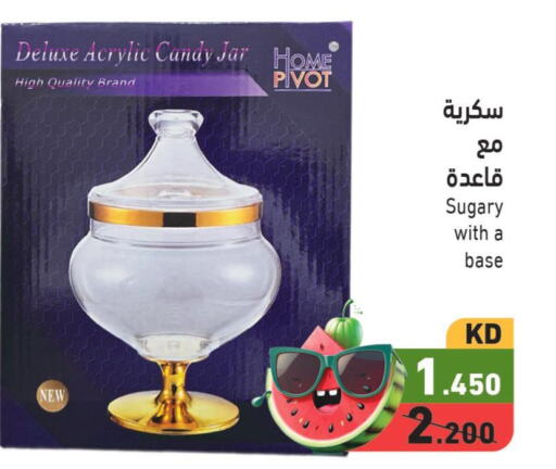 QUALITY STREET   in Ramez in Kuwait - Ahmadi Governorate