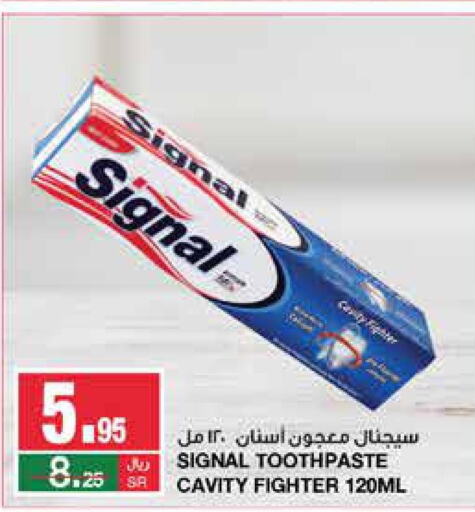 SIGNAL Toothpaste  in SPAR  in KSA, Saudi Arabia, Saudi - Riyadh