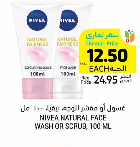 Nivea Face Wash  in Tamimi Market in KSA, Saudi Arabia, Saudi - Medina