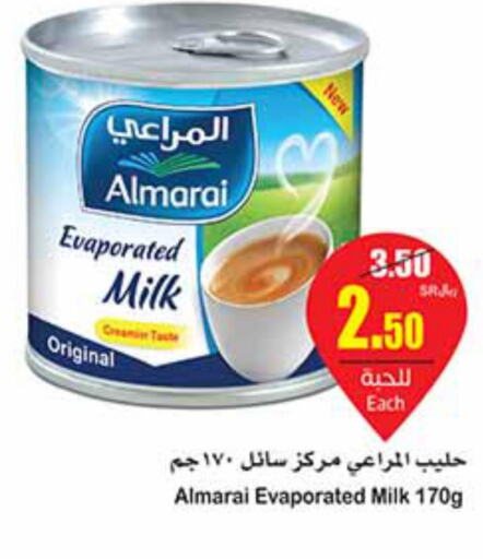 ALMARAI Evaporated Milk  in Othaim Markets in KSA, Saudi Arabia, Saudi - Bishah