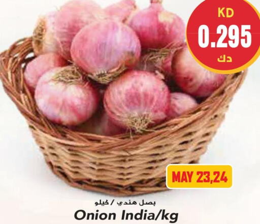  Onion  in Grand Hyper in Kuwait - Ahmadi Governorate