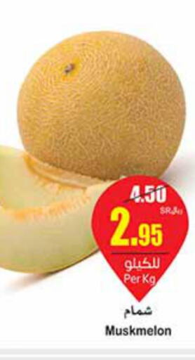  Sweet melon  in Othaim Markets in KSA, Saudi Arabia, Saudi - Al Majmaah