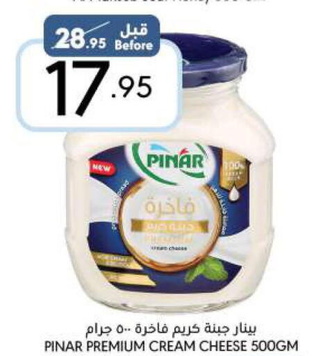 PINAR Cream Cheese  in Manuel Market in KSA, Saudi Arabia, Saudi - Riyadh