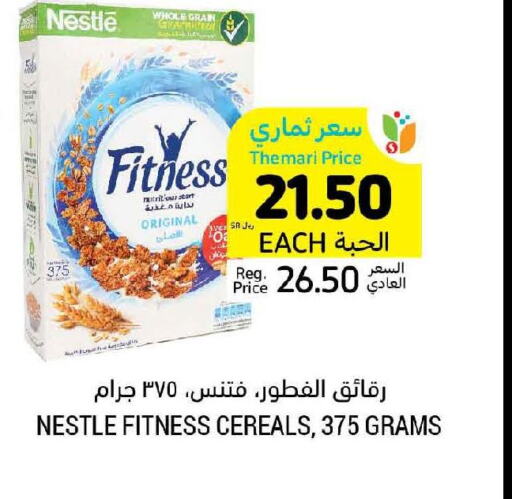 NESTLE FITNESS Cereals  in Tamimi Market in KSA, Saudi Arabia, Saudi - Ar Rass