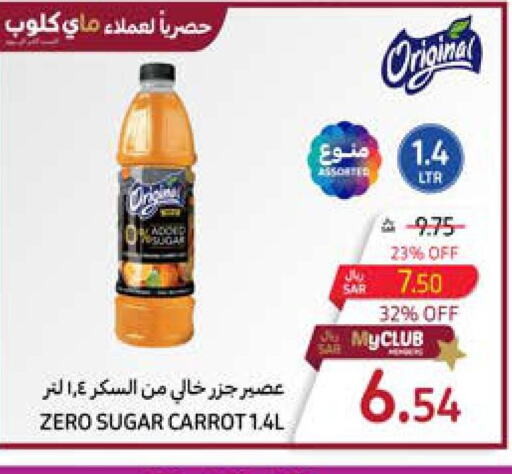 RANI   in Carrefour in KSA, Saudi Arabia, Saudi - Sakaka