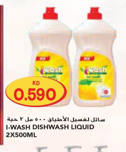 VESTEL Dishwasher  in جراند كوستو in الكويت - محافظة الأحمدي
