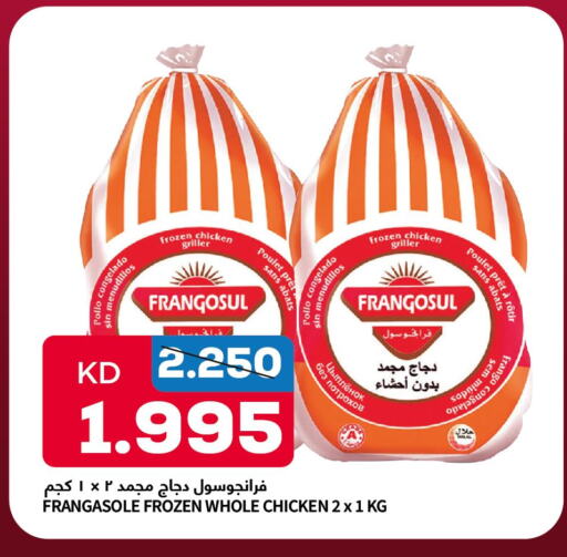 FRANGOSUL Frozen Whole Chicken  in أونكوست in الكويت - محافظة الأحمدي