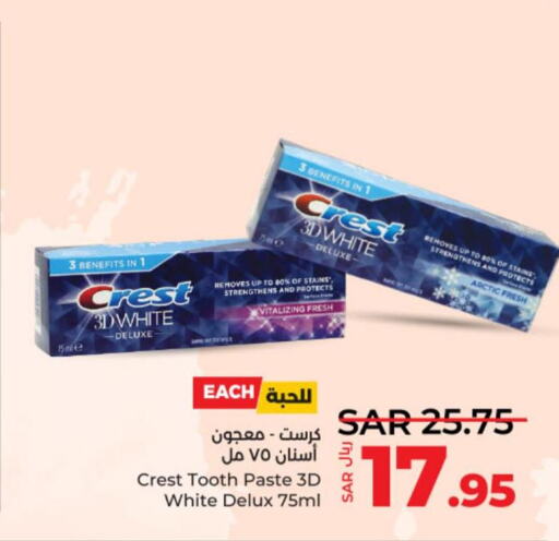 CREST Toothpaste  in LULU Hypermarket in KSA, Saudi Arabia, Saudi - Hail