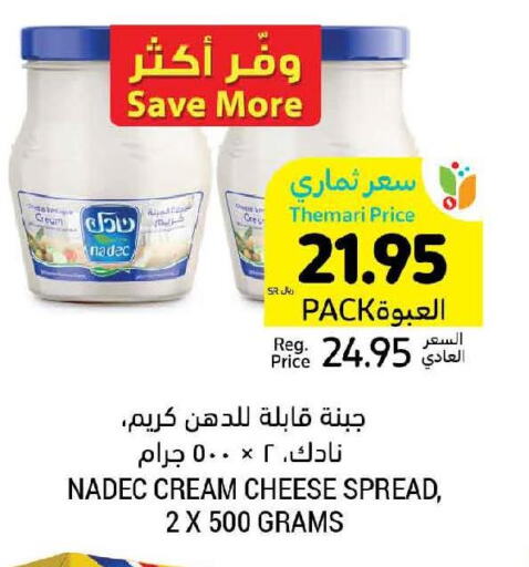 NADEC Cream Cheese  in أسواق التميمي in مملكة العربية السعودية, السعودية, سعودية - الرياض