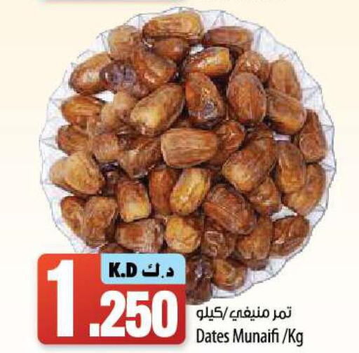 CLIKON   in Mango Hypermarket  in Kuwait - Jahra Governorate