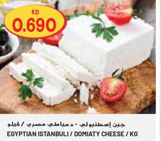 KRAFT Cheddar Cheese  in Grand Costo in Kuwait - Kuwait City