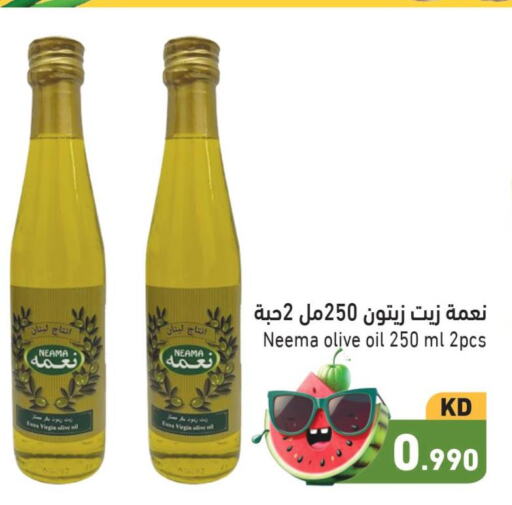  Extra Virgin Olive Oil  in  رامز in الكويت - مدينة الكويت