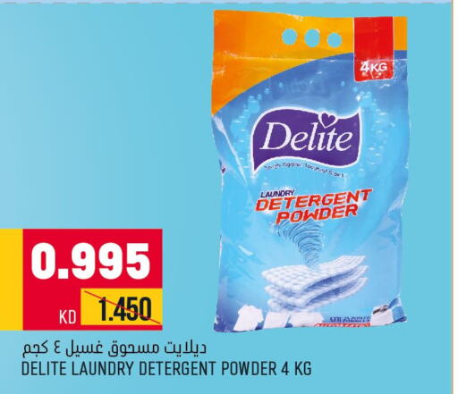  Detergent  in أونكوست in الكويت - مدينة الكويت