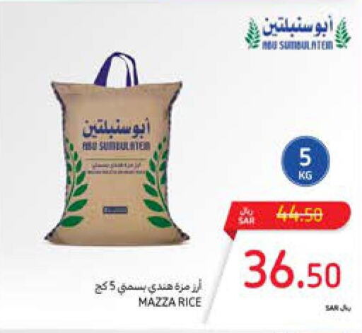  Sella / Mazza Rice  in Carrefour in KSA, Saudi Arabia, Saudi - Mecca