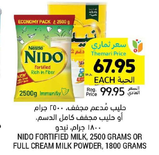 NIDO Milk Powder  in أسواق التميمي in مملكة العربية السعودية, السعودية, سعودية - المدينة المنورة