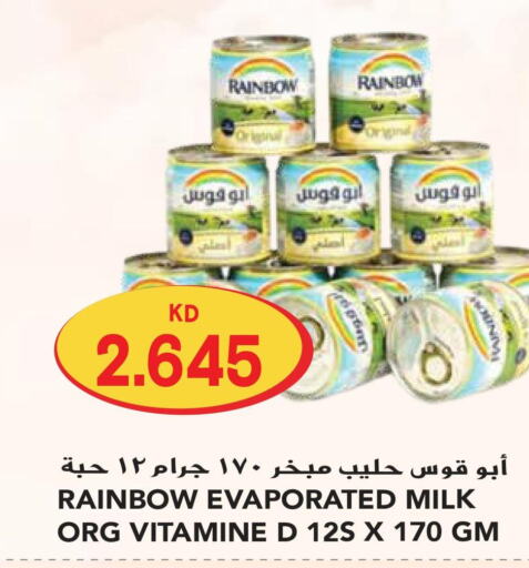 RAINBOW Evaporated Milk  in Grand Hyper in Kuwait - Ahmadi Governorate