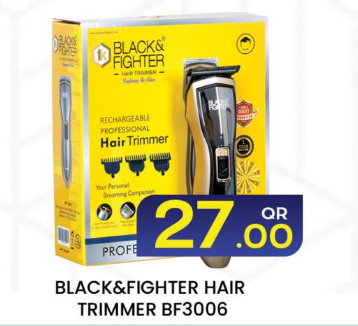  Remover / Trimmer / Shaver  in Majlis Hypermarket in Qatar - Doha