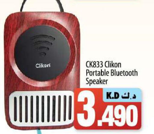 CLIKON Speaker  in مانجو هايبرماركت in الكويت - محافظة الجهراء