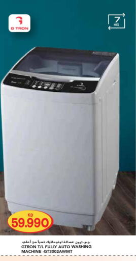 GTRON Washer / Dryer  in Grand Hyper in Kuwait - Ahmadi Governorate