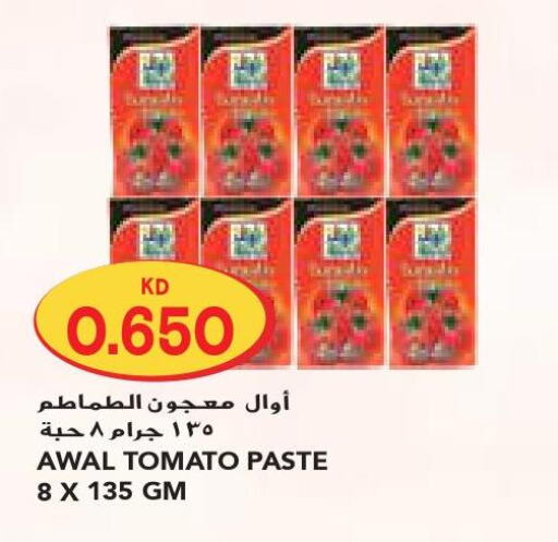  Tomato Paste  in جراند كوستو in الكويت - محافظة الأحمدي