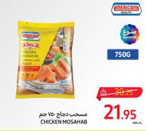 AMERICANA Chicken Mosahab  in Carrefour in KSA, Saudi Arabia, Saudi - Sakaka