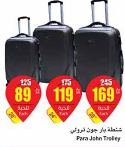  Trolley  in أسواق عبد الله العثيم in مملكة العربية السعودية, السعودية, سعودية - تبوك