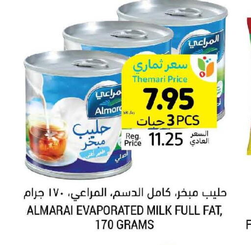 ALMARAI Evaporated Milk  in أسواق التميمي in مملكة العربية السعودية, السعودية, سعودية - الخبر‎