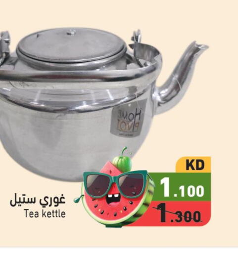 Lipton   in Ramez in Kuwait - Jahra Governorate
