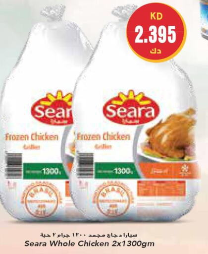 SEARA Frozen Whole Chicken  in Grand Costo in Kuwait - Ahmadi Governorate