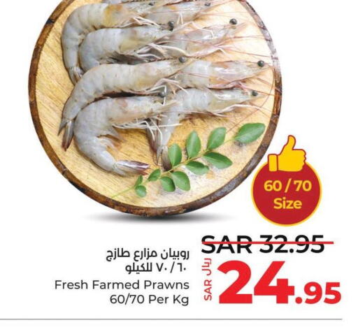  Tuna - Canned  in LULU Hypermarket in KSA, Saudi Arabia, Saudi - Khamis Mushait