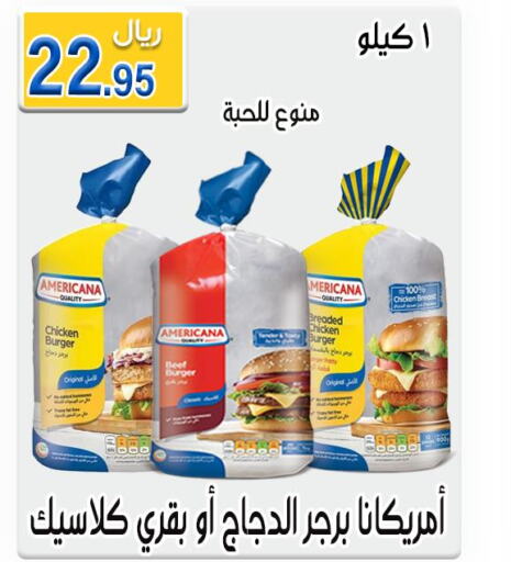 AMERICANA Chicken Burger  in جوهرة المجد in مملكة العربية السعودية, السعودية, سعودية - أبها