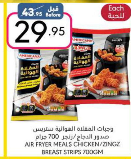 AMERICANA Chicken Strips  in مانويل ماركت in مملكة العربية السعودية, السعودية, سعودية - الرياض