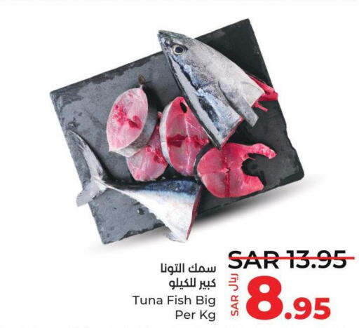  Tuna  in LULU Hypermarket in KSA, Saudi Arabia, Saudi - Khamis Mushait