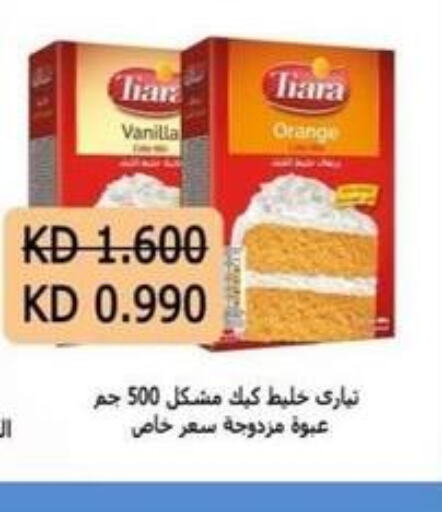  Cake Mix  in جمعية الصباحية التعاونية in الكويت