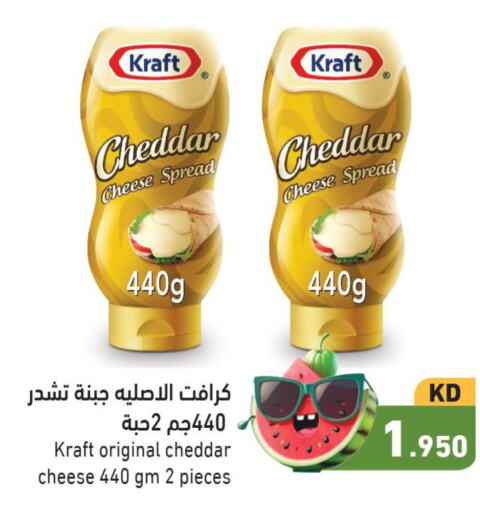 KRAFT Cheddar Cheese  in  رامز in الكويت - محافظة الأحمدي