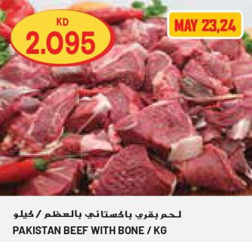  Beef  in جراند كوستو in الكويت - مدينة الكويت
