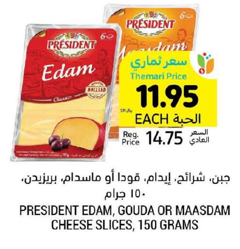 PRESIDENT Slice Cheese  in Tamimi Market in KSA, Saudi Arabia, Saudi - Saihat