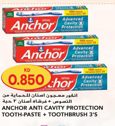 ANCHOR Toothpaste  in جراند هايبر in الكويت - مدينة الكويت